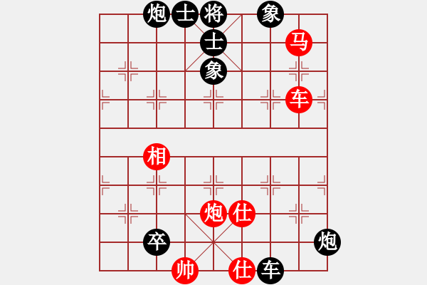 象棋棋譜圖片：榮小小 負(fù) 榮志剛 - 步數(shù)：80 