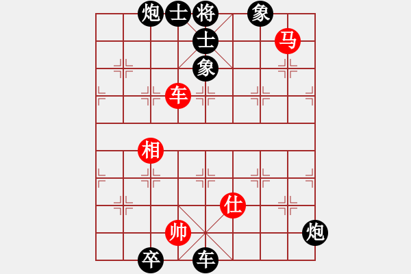 象棋棋譜圖片：榮小小 負(fù) 榮志剛 - 步數(shù)：86 