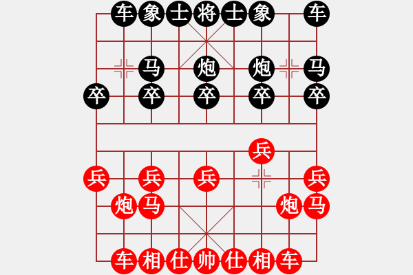 象棋棋譜圖片：第六輪 2臺 廣州 黎德志 先勝 廣州 黃嘉亮 - 步數(shù)：10 