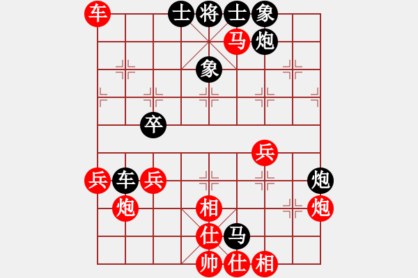 象棋棋譜圖片：第六輪 2臺 廣州 黎德志 先勝 廣州 黃嘉亮 - 步數(shù)：50 