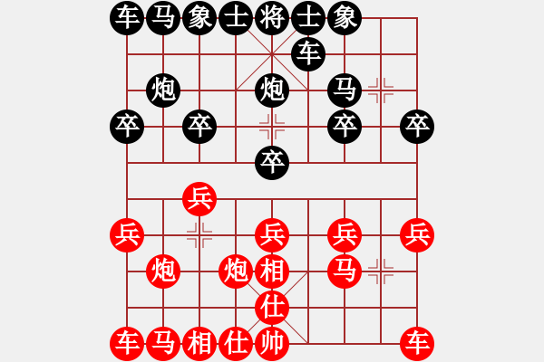 象棋棋谱图片：蒋皓 先和 左治 - 步数：10 