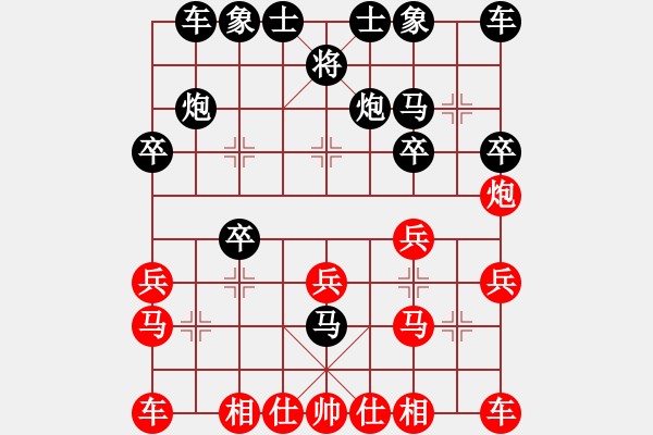 象棋棋譜圖片：夏激揚(yáng)紅負(fù)葬心【五七炮對(duì)反宮馬右直車】 - 步數(shù)：20 