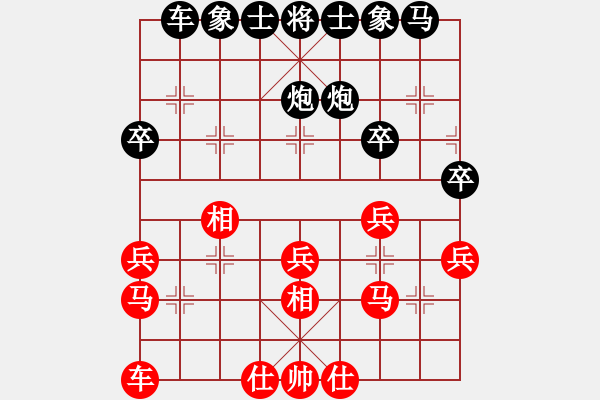 象棋棋譜圖片：夏激揚(yáng)紅負(fù)葬心【五七炮對(duì)反宮馬右直車】 - 步數(shù)：30 