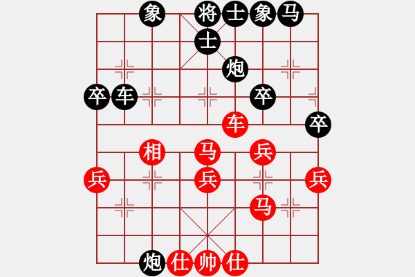 象棋棋譜圖片：夏激揚(yáng)紅負(fù)葬心【五七炮對(duì)反宮馬右直車】 - 步數(shù)：40 