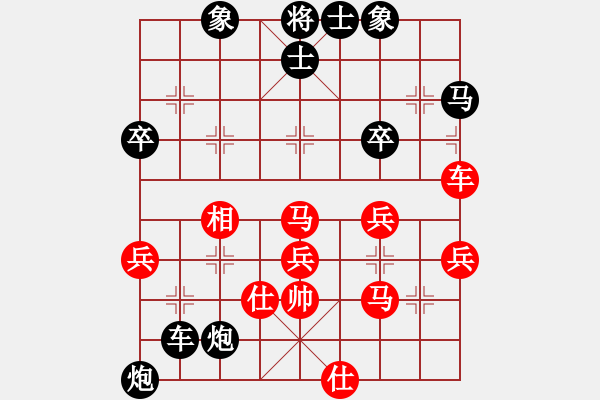 象棋棋譜圖片：夏激揚(yáng)紅負(fù)葬心【五七炮對(duì)反宮馬右直車】 - 步數(shù)：50 