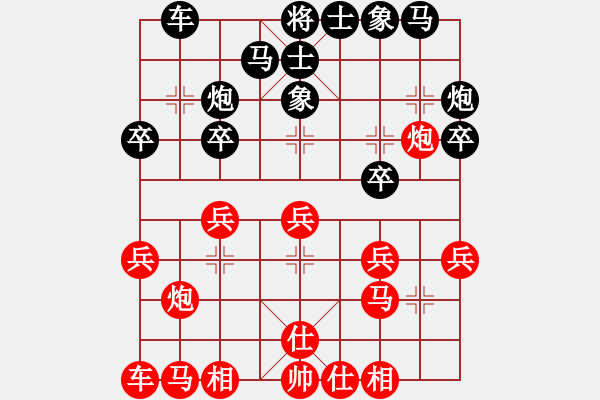 象棋棋譜圖片：卜鳳波 先和 劉明 - 步數(shù)：20 