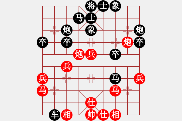 象棋棋譜圖片：卜鳳波 先和 劉明 - 步數(shù)：30 