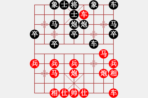 象棋棋譜圖片：盤(pán)馬初級(jí)（清風(fēng)）[58772826] -VS- YJG[1592554924] - 步數(shù)：20 