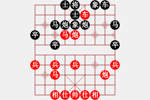 象棋棋譜圖片：盤(pán)馬初級(jí)（清風(fēng)）[58772826] -VS- YJG[1592554924] - 步數(shù)：30 