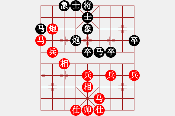 象棋棋谱图片：蔡佑广 先和 陈柳刚 - 步数：40 