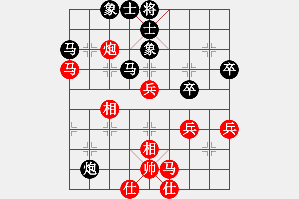 象棋棋谱图片：蔡佑广 先和 陈柳刚 - 步数：50 