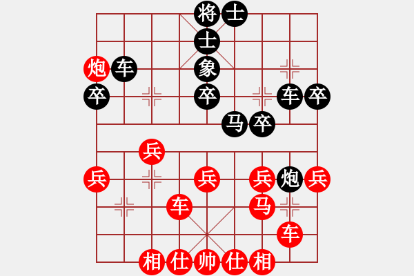 象棋棋譜圖片：汪洋 先和 程鳴 - 步數(shù)：30 