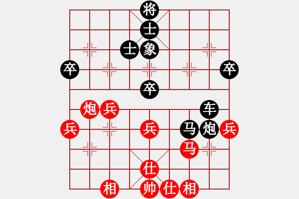 象棋棋譜圖片：汪洋 先和 程鳴 - 步數(shù)：50 