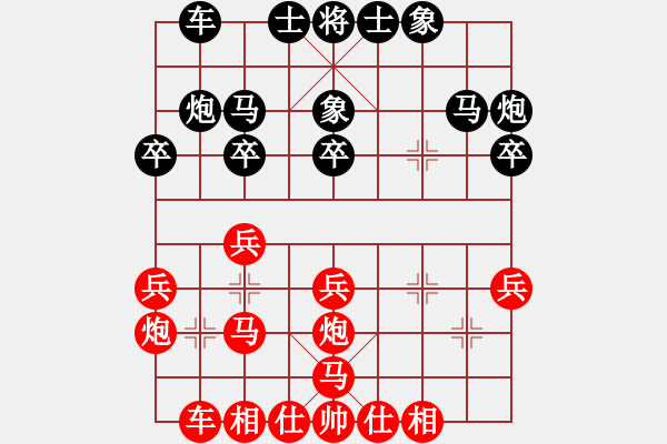 象棋棋譜圖片：一起玩玩吧(9段)-和-巫法舞天(6段) - 步數(shù)：30 