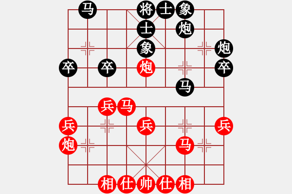 象棋棋譜圖片：一起玩玩吧(9段)-和-巫法舞天(6段) - 步數(shù)：40 