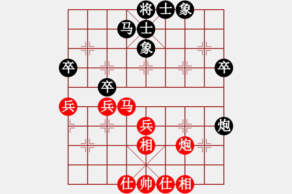 象棋棋譜圖片：一起玩玩吧(9段)-和-巫法舞天(6段) - 步數(shù)：50 