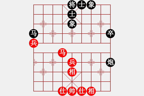 象棋棋譜圖片：一起玩玩吧(9段)-和-巫法舞天(6段) - 步數(shù)：60 