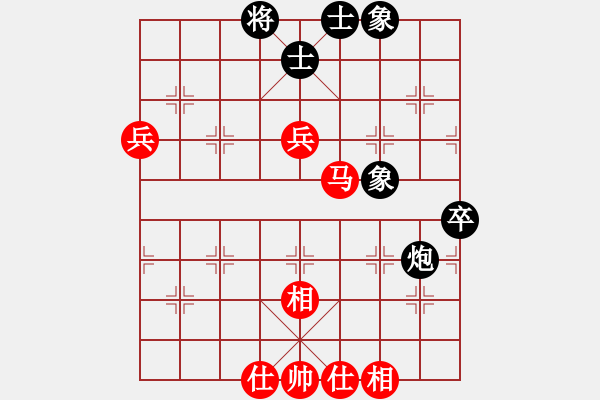 象棋棋譜圖片：一起玩玩吧(9段)-和-巫法舞天(6段) - 步數(shù)：70 