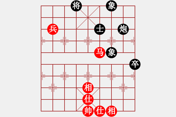 象棋棋譜圖片：一起玩玩吧(9段)-和-巫法舞天(6段) - 步數(shù)：80 