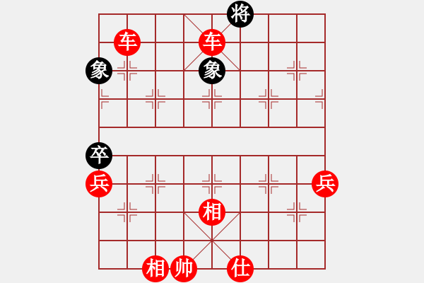 象棋棋譜圖片：虎牙勇哥象棋 勝 qinyiqiang - 步數(shù)：90 