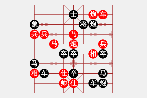 象棋棋譜圖片：威武之師（3301）…周平造型 孫達(dá)軍擬局 - 步數(shù)：40 