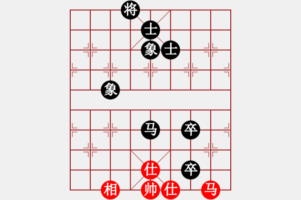 象棋棋譜圖片：馬來西亞 謝亞基 負(fù) 馬來西亞 薛賜華 - 步數(shù)：210 