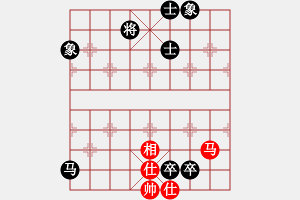 象棋棋谱图片：马来西亚 谢亚基 负 马来西亚 薛赐华 - 步数：240 