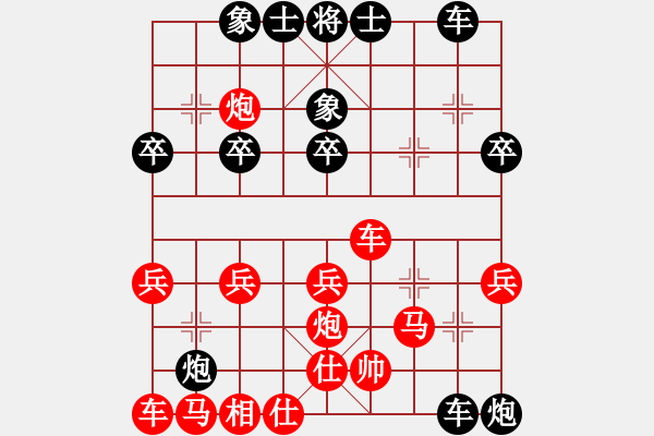 象棋棋譜圖片：十六子(5段)-負(fù)-煩你個(gè)吊神(1段) - 步數(shù)：30 