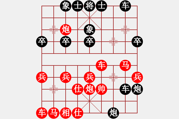 象棋棋譜圖片：十六子(5段)-負(fù)-煩你個(gè)吊神(1段) - 步數(shù)：40 