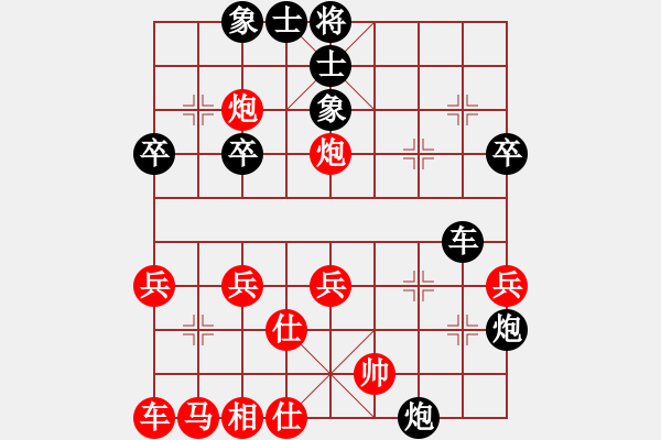 象棋棋譜圖片：十六子(5段)-負(fù)-煩你個(gè)吊神(1段) - 步數(shù)：46 