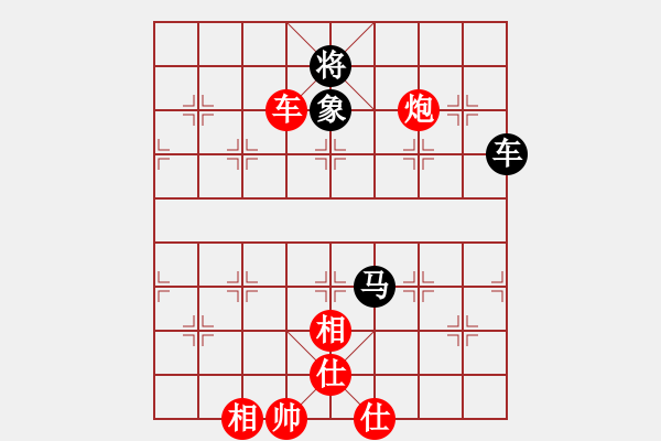 象棋棋譜圖片：qnmqsbhh(9星)-勝-阿爾法狐(9星) - 步數(shù)：140 