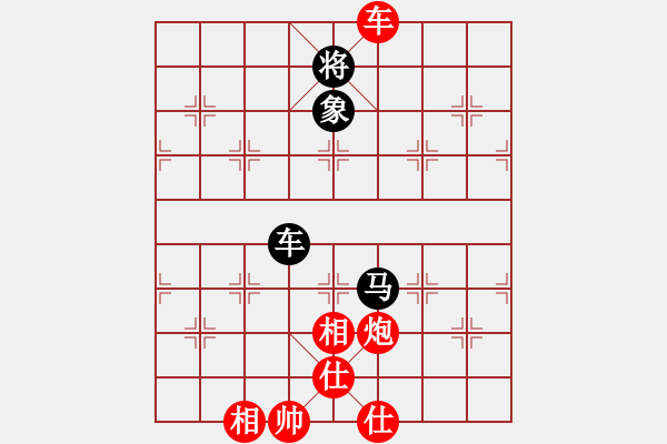 象棋棋譜圖片：qnmqsbhh(9星)-勝-阿爾法狐(9星) - 步數(shù)：150 