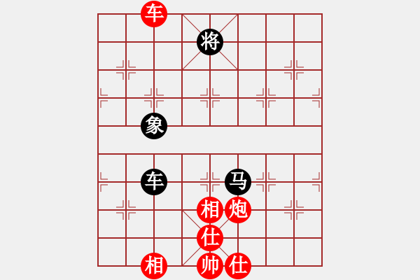 象棋棋譜圖片：qnmqsbhh(9星)-勝-阿爾法狐(9星) - 步數(shù)：160 