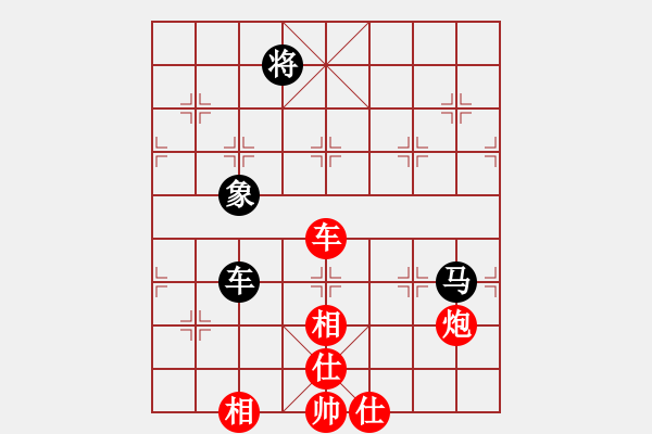 象棋棋譜圖片：qnmqsbhh(9星)-勝-阿爾法狐(9星) - 步數(shù)：170 