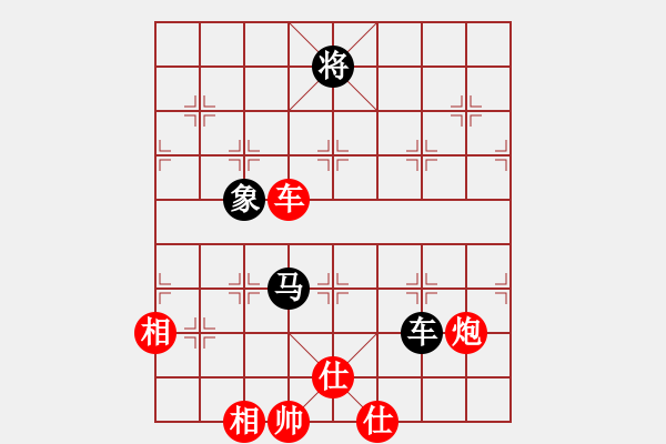 象棋棋譜圖片：qnmqsbhh(9星)-勝-阿爾法狐(9星) - 步數(shù)：180 