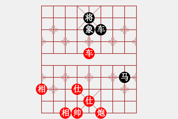 象棋棋譜圖片：qnmqsbhh(9星)-勝-阿爾法狐(9星) - 步數(shù)：200 