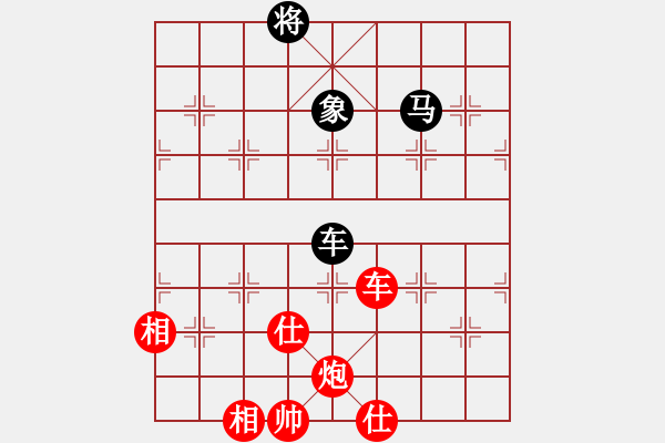 象棋棋譜圖片：qnmqsbhh(9星)-勝-阿爾法狐(9星) - 步數(shù)：220 