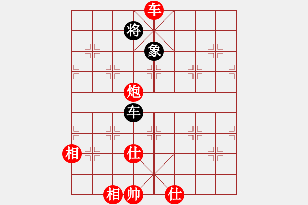 象棋棋譜圖片：qnmqsbhh(9星)-勝-阿爾法狐(9星) - 步數(shù)：230 