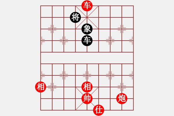 象棋棋譜圖片：qnmqsbhh(9星)-勝-阿爾法狐(9星) - 步數(shù)：240 