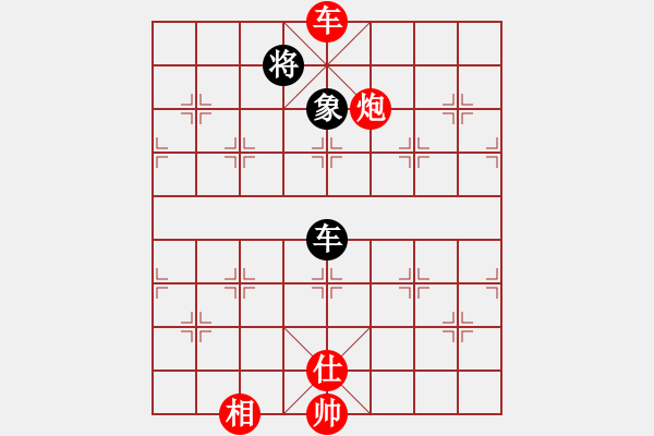 象棋棋譜圖片：qnmqsbhh(9星)-勝-阿爾法狐(9星) - 步數(shù)：250 