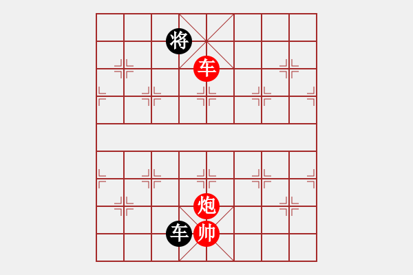 象棋棋譜圖片：qnmqsbhh(9星)-勝-阿爾法狐(9星) - 步數(shù)：260 