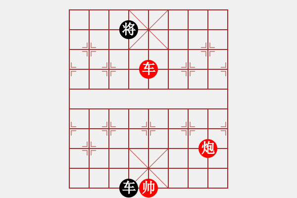 象棋棋譜圖片：qnmqsbhh(9星)-勝-阿爾法狐(9星) - 步數(shù)：270 