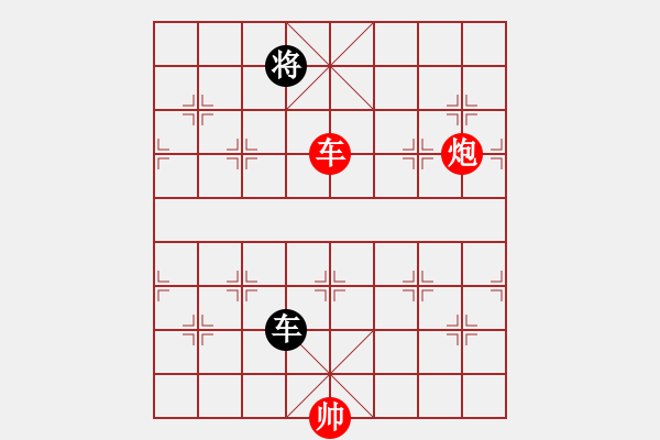 象棋棋譜圖片：qnmqsbhh(9星)-勝-阿爾法狐(9星) - 步數(shù)：280 