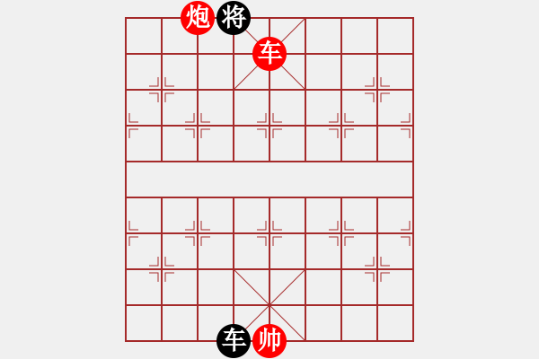 象棋棋譜圖片：qnmqsbhh(9星)-勝-阿爾法狐(9星) - 步數(shù)：290 