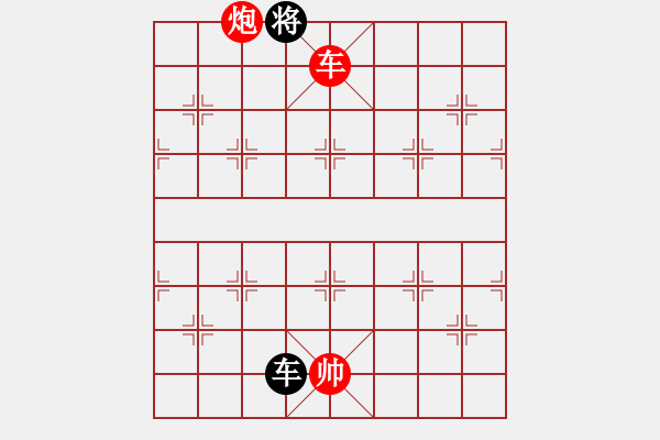 象棋棋譜圖片：qnmqsbhh(9星)-勝-阿爾法狐(9星) - 步數(shù)：300 