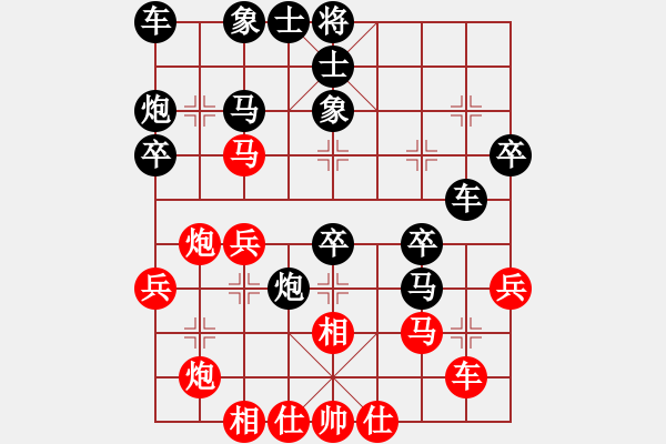 象棋棋譜圖片：qnmqsbhh(9星)-勝-阿爾法狐(9星) - 步數(shù)：40 