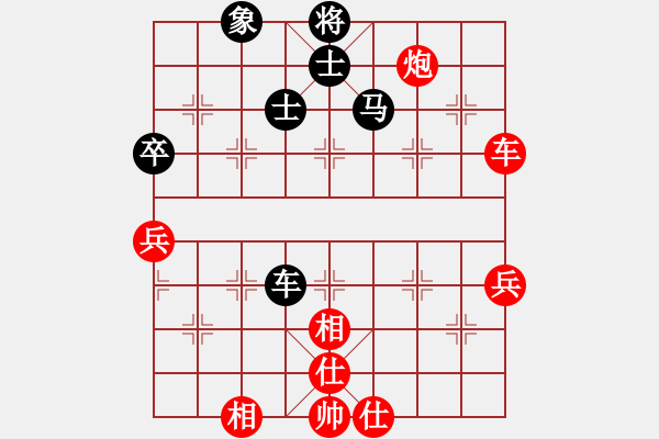 象棋棋譜圖片：qnmqsbhh(9星)-勝-阿爾法狐(9星) - 步數(shù)：90 