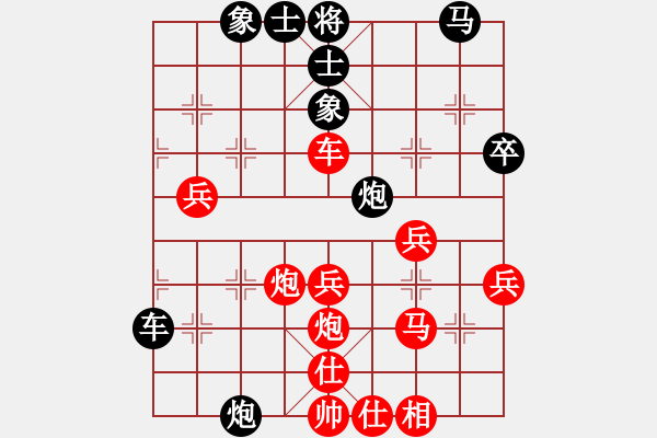 象棋棋譜圖片：殺過幾條豬(6段)-勝-勵志修身(人王) - 步數(shù)：40 