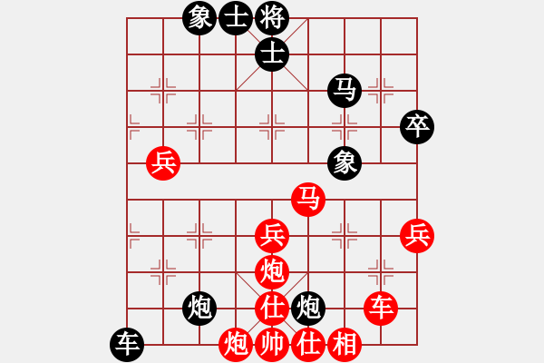 象棋棋谱图片：杀过几条猪(6段)-胜-励志修身(人王) - 步数：50 