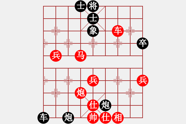 象棋棋譜圖片：殺過幾條豬(6段)-勝-勵志修身(人王) - 步數(shù)：60 